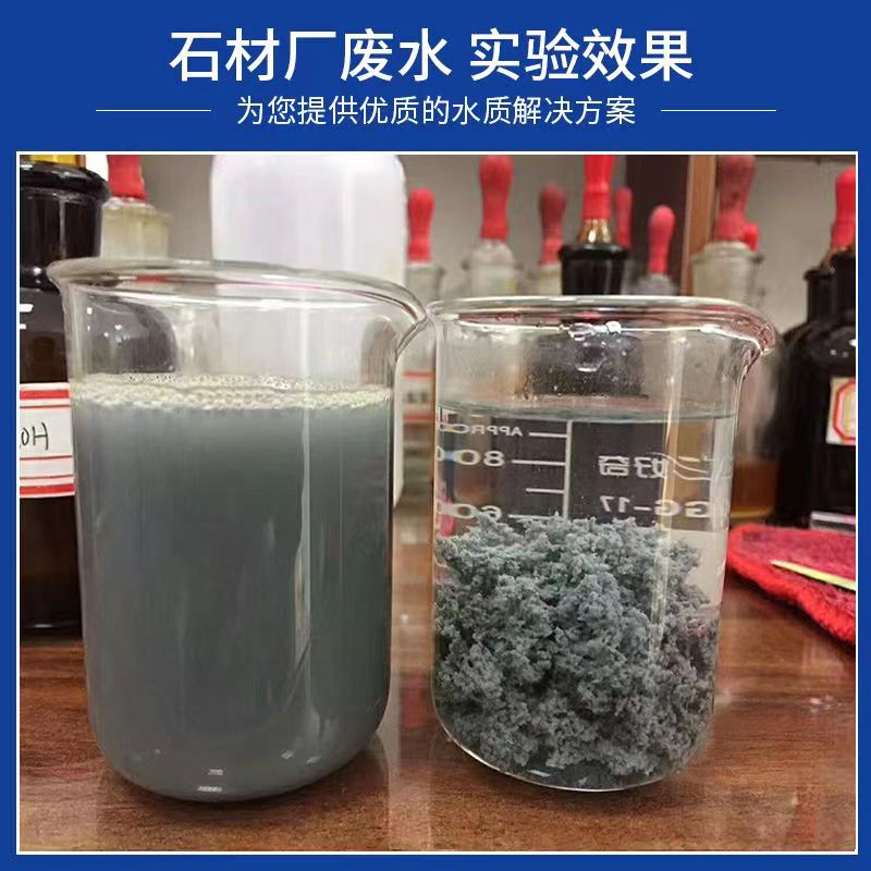 工業(yè)廢水處理中，什么叫混凝劑、什么是助凝劑